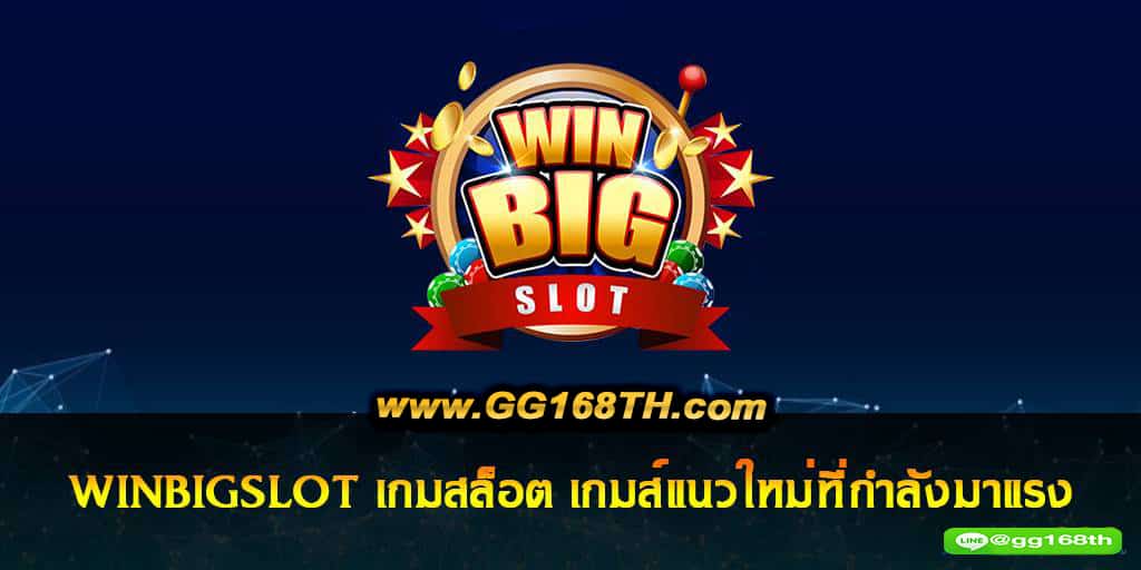 เว็บพนันออนไลน์ 888