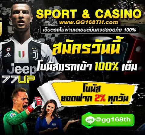 สมัคร 928bet