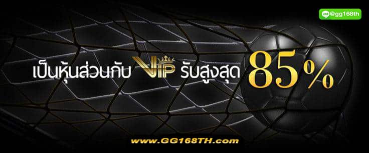 vip2541สมัคร